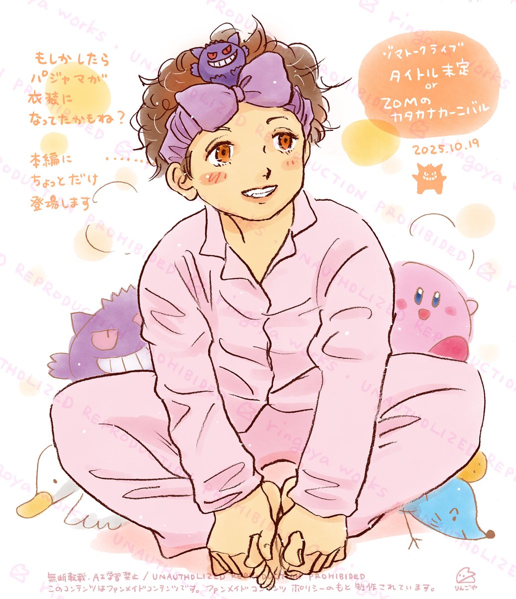 にゃにゃ✨ にゃにゃ🍊 (@nyan_nya_na) / Posts / X