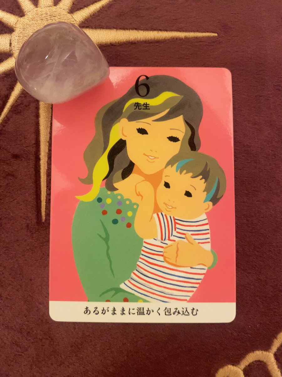 真鶴【占い師】 (@MAZURU_TAROT) / Posts / X