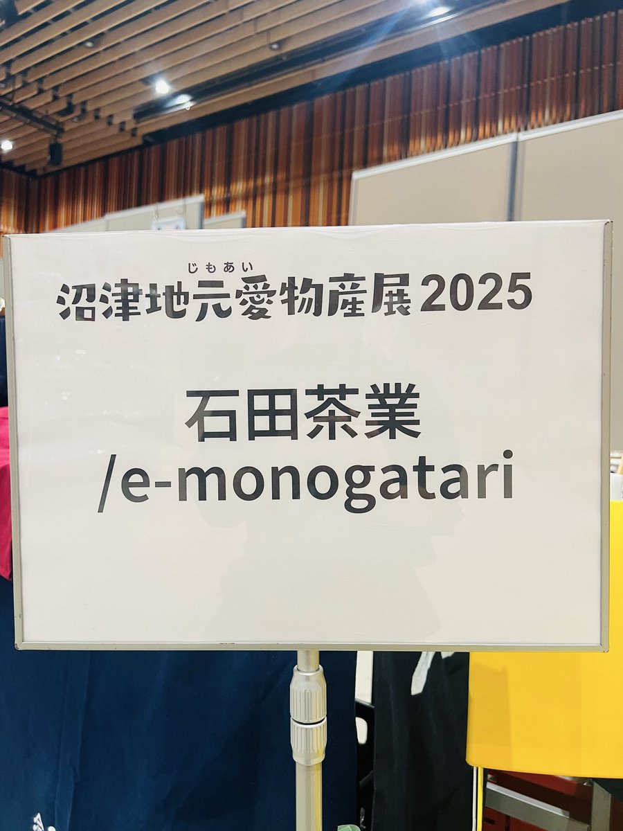 ishidachagyou's tweet photo. おはようございます！
3日間
地元愛物産展よろしくお願いいたします！ https://t.co/hlHpqLGaRf