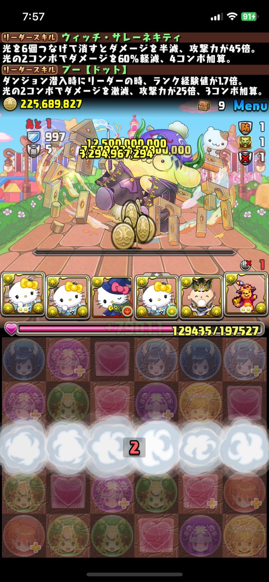 るんるんぱっぱ ルンパッパ on X