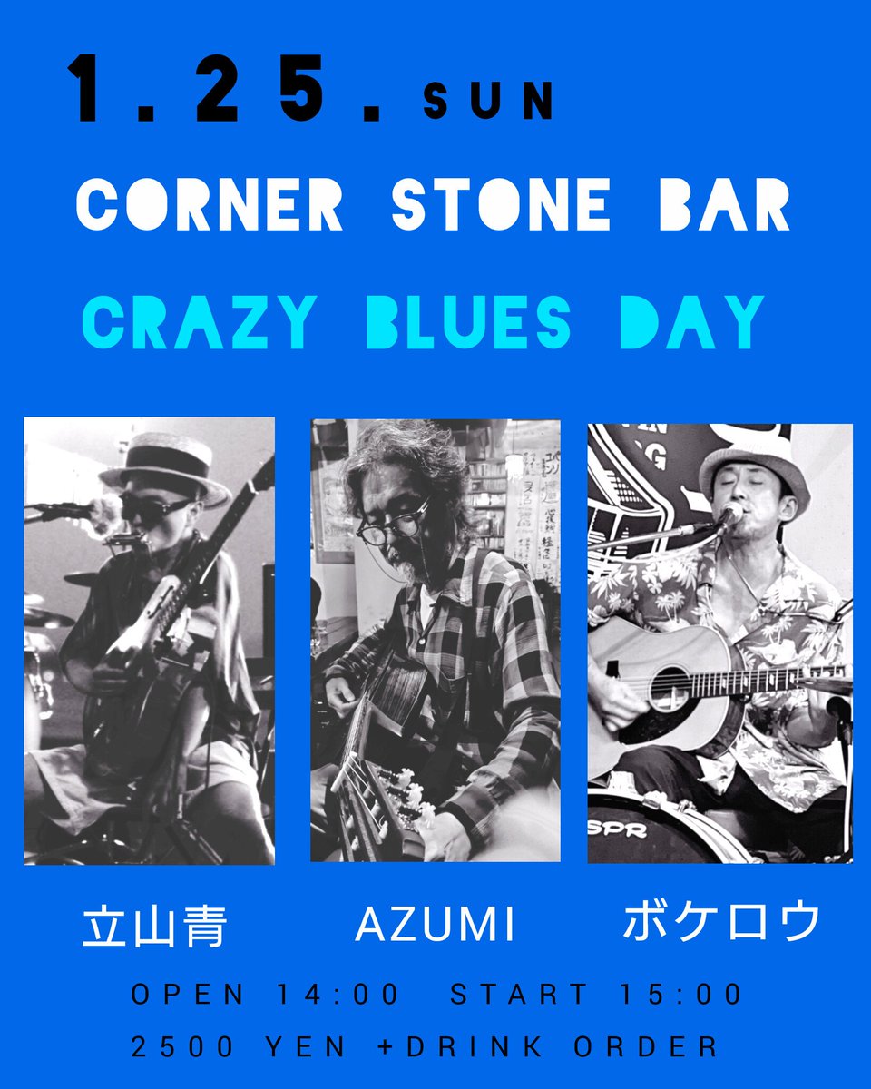 ボケロウ (@adadgjgjmpmp85) / Posts / X