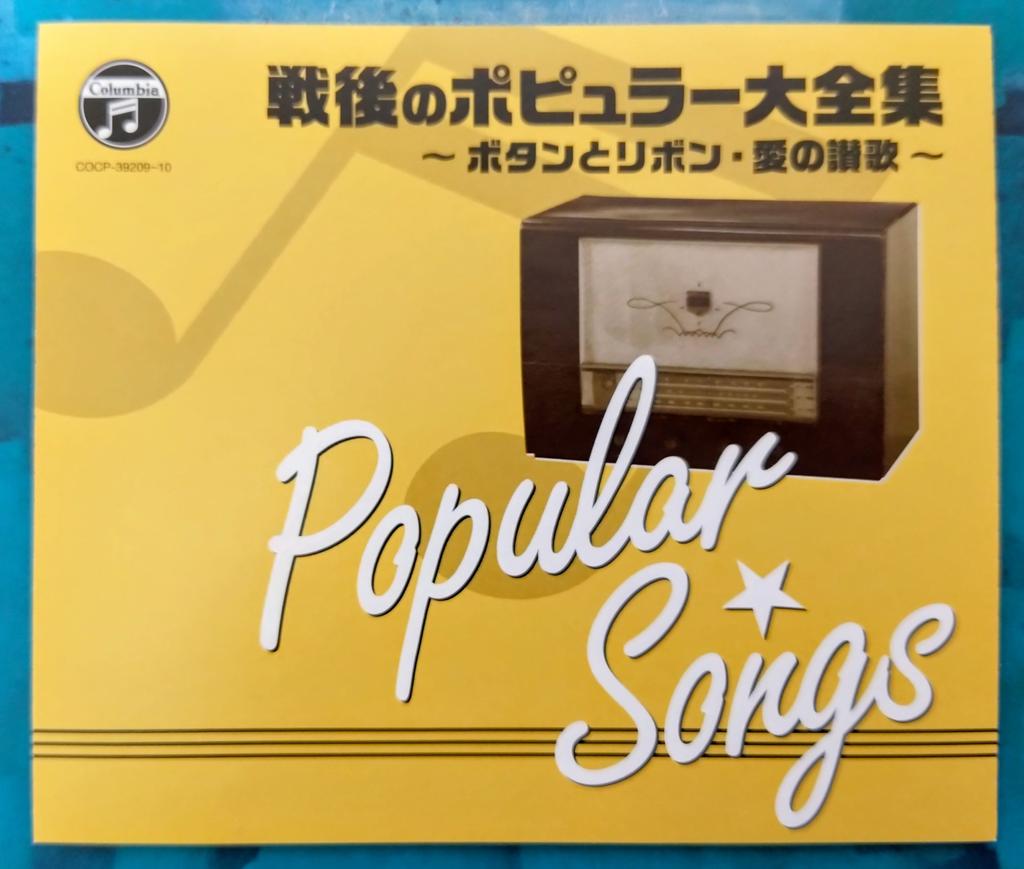 🌈虹色音楽畑Ⅲ on X