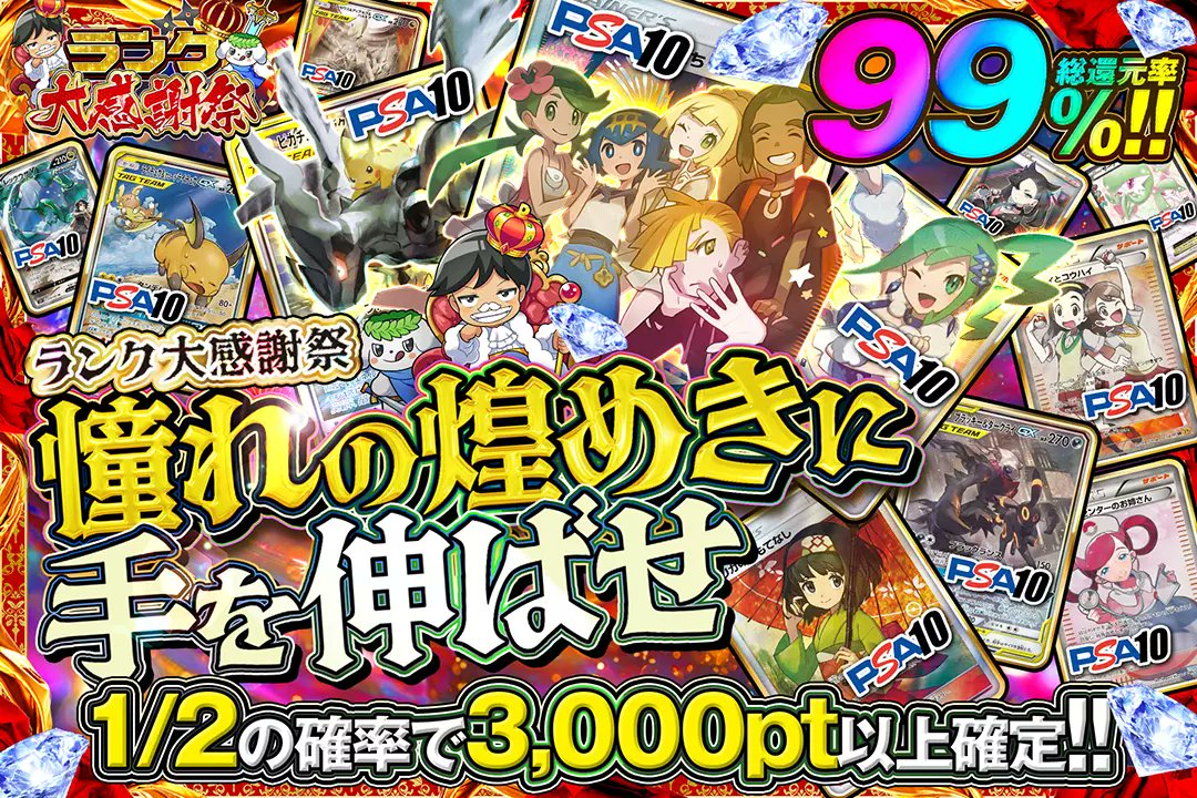 gucciω (@gucci4844) / Posts / X