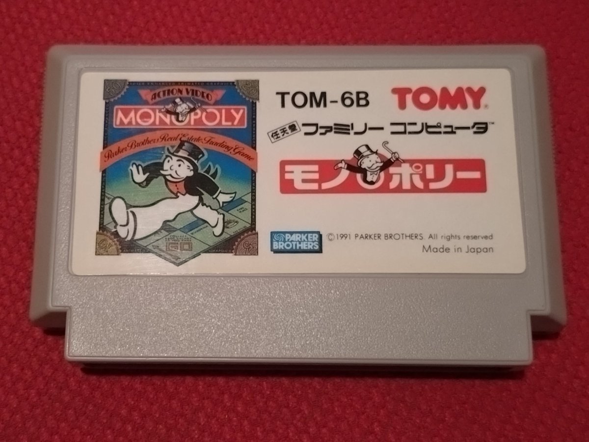 ひとポン999@ファミコン世代 on X