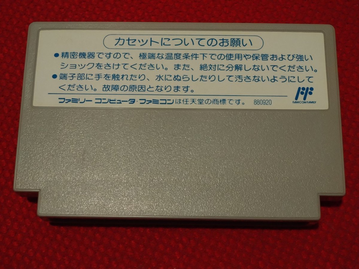マスターモノポリー Yahoo!オークション -「マスターモノポリー」の落札相場・落札価格
