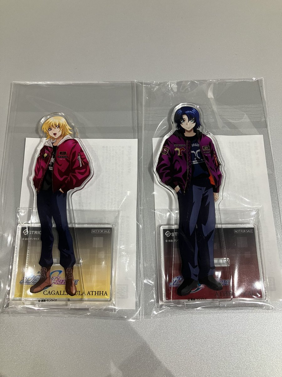 カガリ・ユラ・アスハ