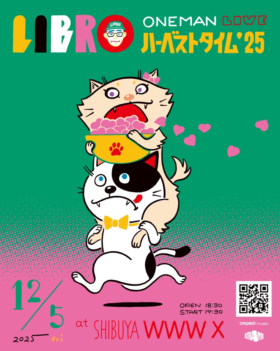 ULTRAVYBEHIPHOP's tweet image. 【最終受付開始】

12/5(金) LIBRO @LibroAmped 
One Man Live「ハーベストタイム 2025」

1年を締めくくるワンマン公演は
WWW X @WWW_shibuya にて！

🎫チケット受付はこちら💨
eplus.jp/libro/
ℹ️www-shibuya.jp/schedule/01924…

NEWアルバム『なかいま』
アナログは12/17(水)リリース😻
LP :…
