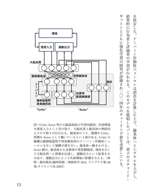 相変わらず何の原稿書いてるのか分からなくなってきたな…完成させねば… 