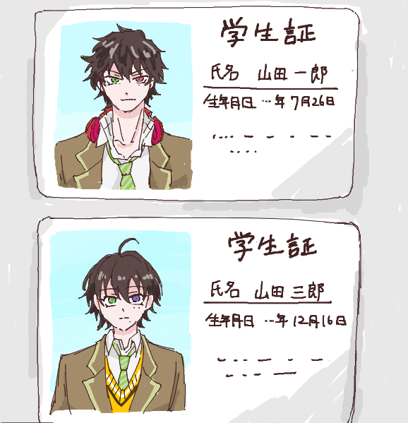 そしてこれは学ピプの(/\口ウィン関係なすぎる) 
