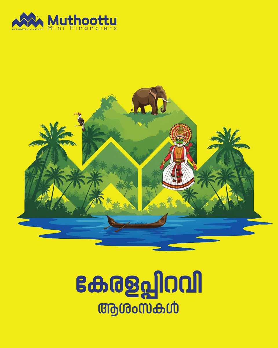 MuthoottuGroup's tweet photo. Celebrating Kerala’s natural beauty and rich culture!
Muthoottu Mini Financiers wishes everyone a Happy Kerala Piravi. Let’s honor the essence of God’s Own Country, from its lush landscapes to its vibrant traditions and the unity of its people.
.
.
#MuthoottuMini #KeralaPiravi https://t.co/jZ5cg8KAyP