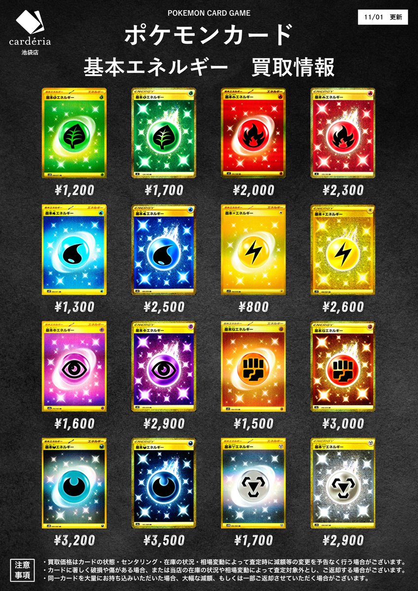 ポケモンカードセット 値下げ交渉⭕️ Yahoo!オークション - 088s ポケモンカード ゼクロム CP2 009