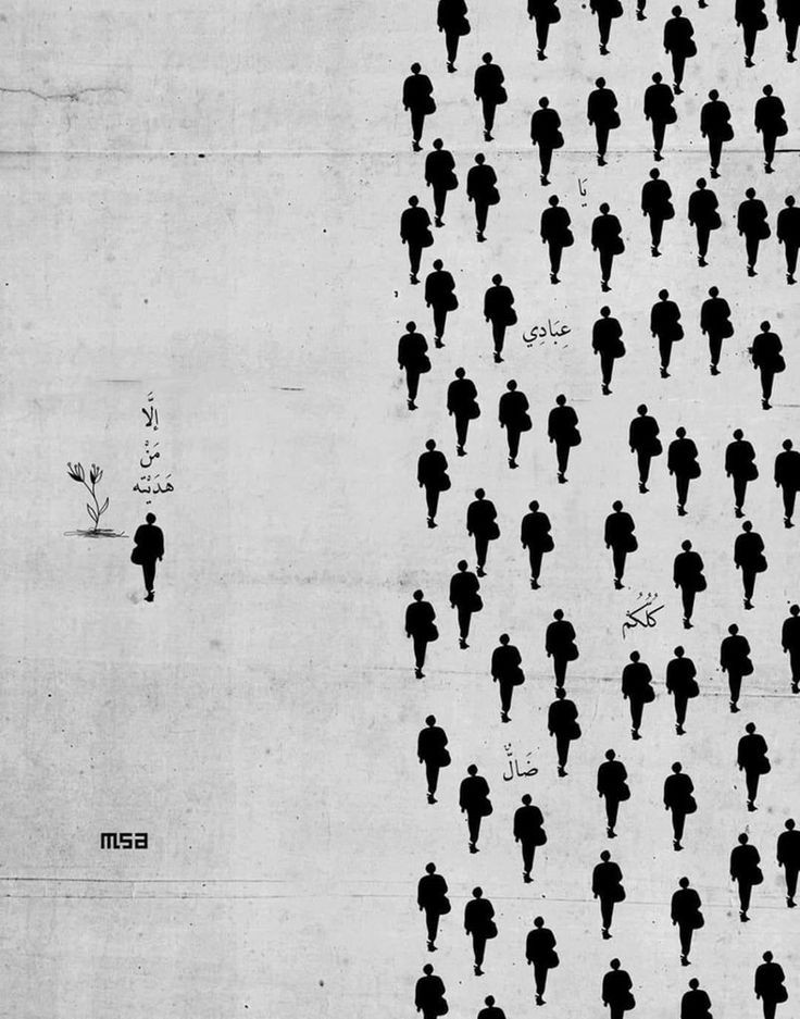 "Kalabalığa karışmak hiçbir yetenek gerektirmez. Ama yalnız ve dik durmak gerçekten çok şey gerektirir."