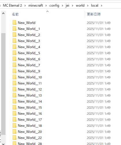 ここを見るとMODPACKの品質が分かります
そのフォルダとは…
