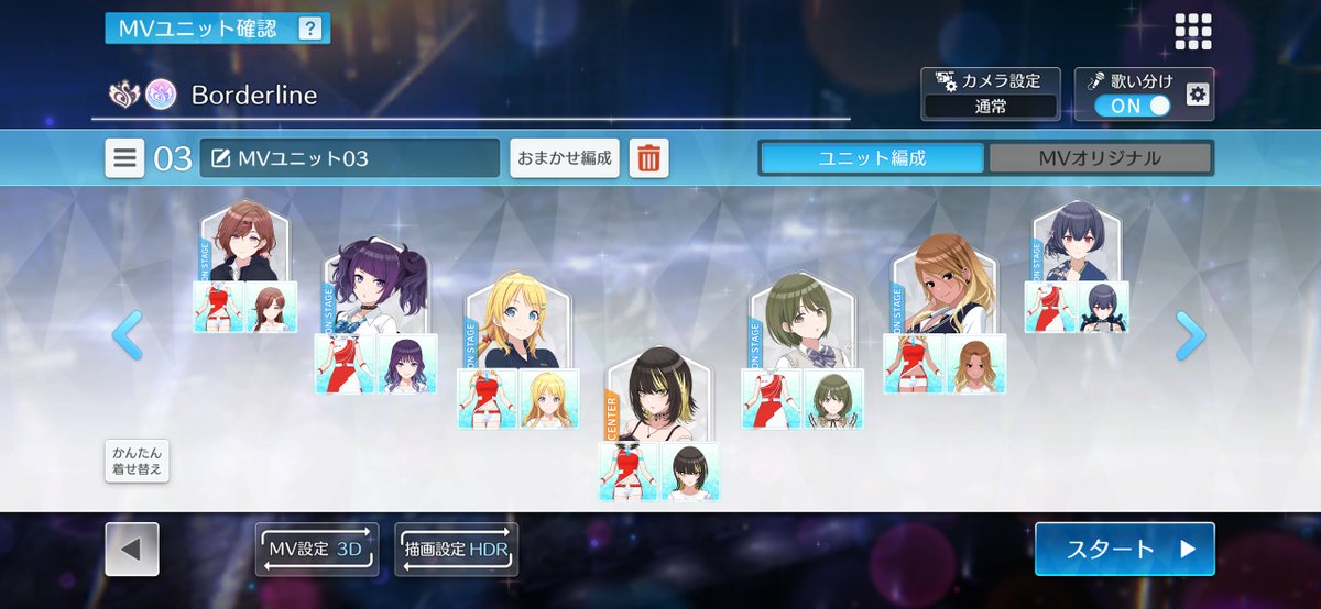 Setyuko_'s tweet photo. 今回のシャニソンの新規楽曲の歌い分け
この編成がなかなか良い感じ
#シャニソン https://t.co/I8f1oH9Qb5