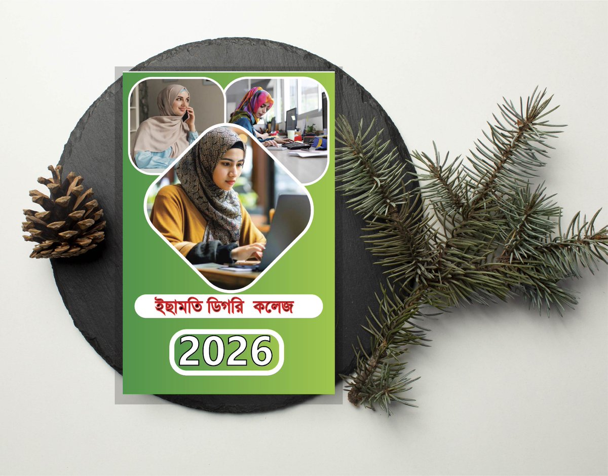 NozumUddinss's tweet image. 📅 2026 Calendar Design | Ihamoti Degree College
A modern and clean calendar design for 2026 — combining education, simplicity, and elegance.
Proudly designed for ইহামতি ডিগ্রি কলেজ 💚✨
#CalendarDesign #BehanceProject #GraphicDesign #CreativeDesign #StudentLife #EducationDesign