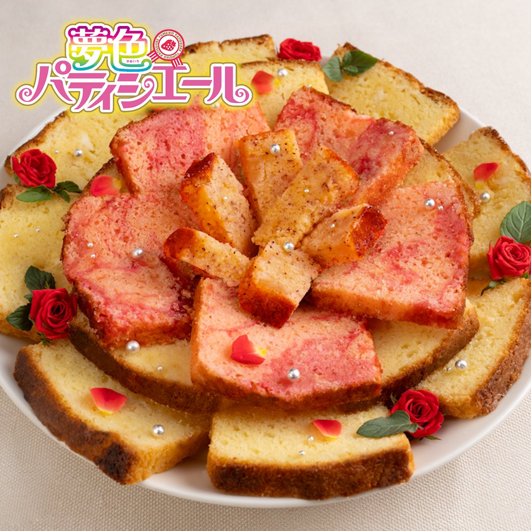 ⭐︎Ruby Dai！様⭐︎専用 Ruby (@zbVWhr7td5kSMcZ) / Posts / X