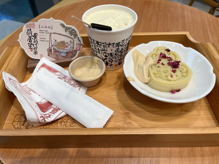 Werikfgdf's tweet image. ひと皿の甘味と、豆乳の香り。
ゆっくりすることも、優しさのひとつ。