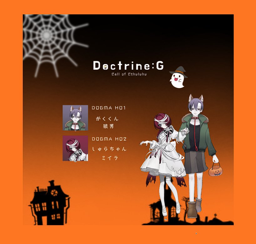 ⭐️あん ⭐️ チャーハンキョンシー狂さん on X