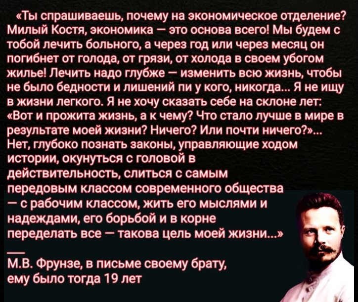 Wise1372's tweet image. #Фрунзе