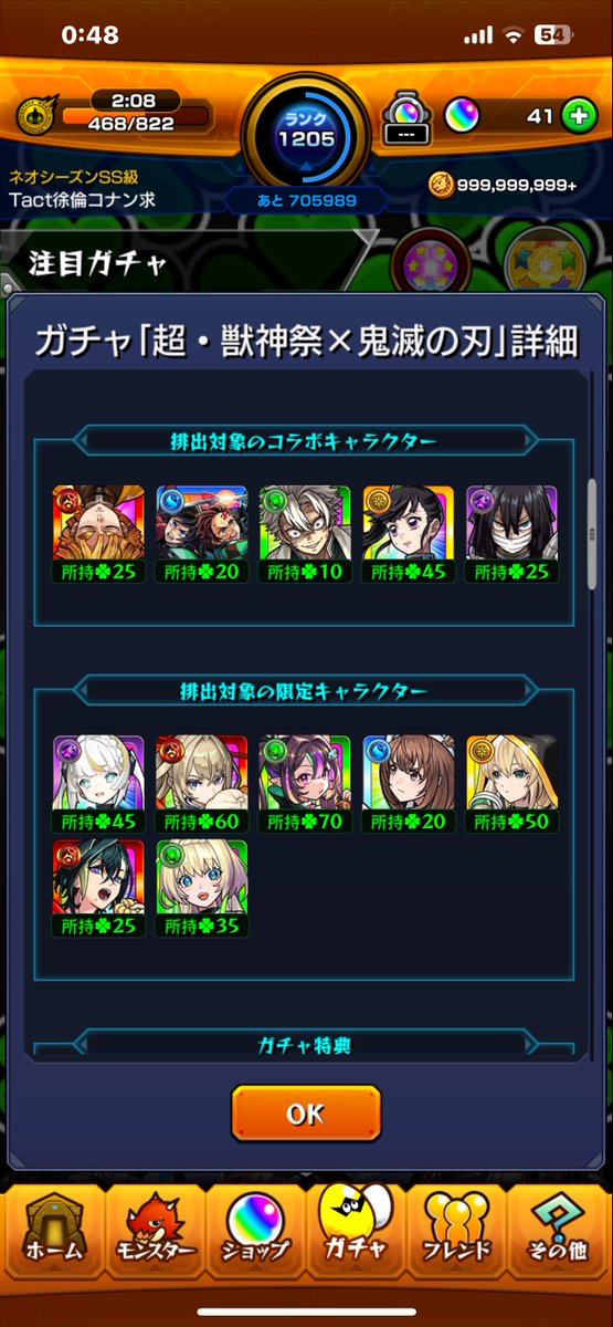 TactMonst's tweet photo. ようやく撤退できそう…!
こっからは新春に向けて準備だ✋
頼む、年内は俺の好きなコラボは来ないでくれ…! https://t.co/M1K1XMQVmf