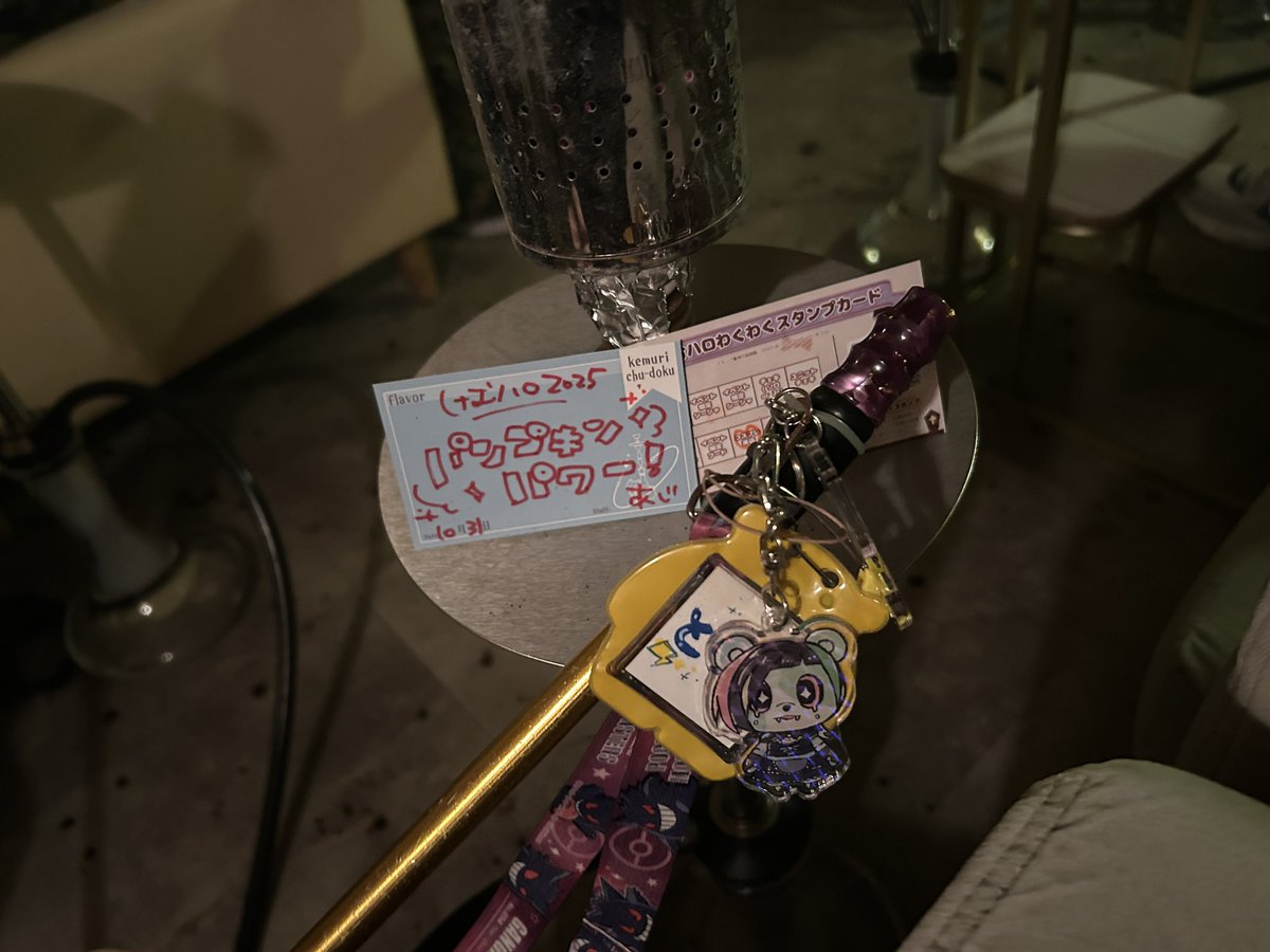 #けむりちゅーどくハロウィン #秋葉原 #シーシャ
キメラぱわー！