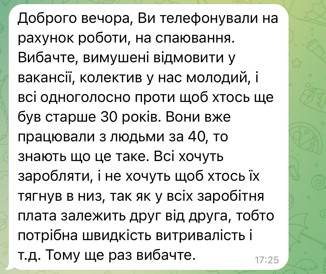 Yan_kater's tweet photo. @infrrrared Якщо вам написали некрасиво то тоді ось це як? https://t.co/roKR2OnSmT