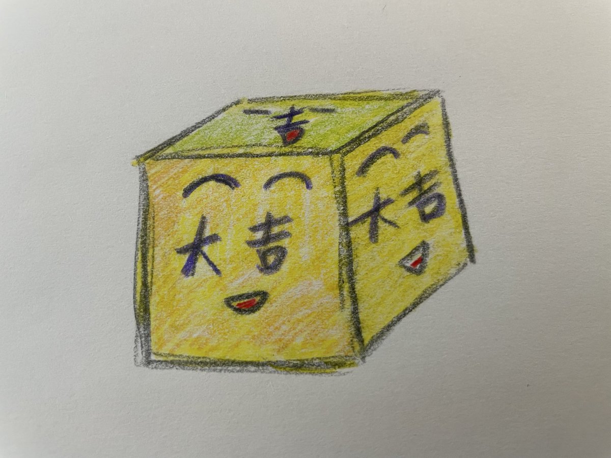 joyフォローしてください❤️ 後藤わらびもち 懸賞・お得 (@JZyf35uifS63029) / Posts / X