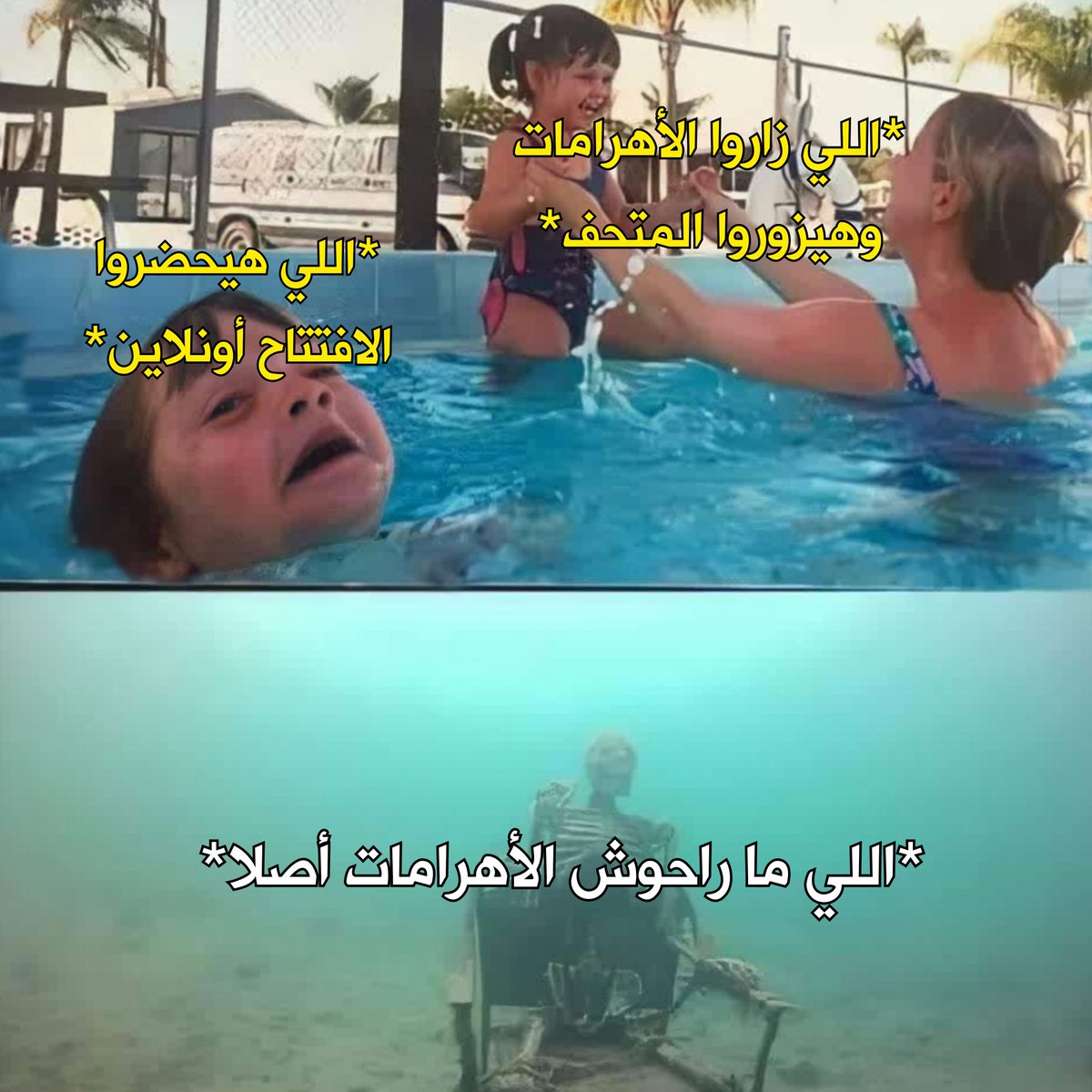 Omar Ezzat (@mf4883) on Twitter photo 