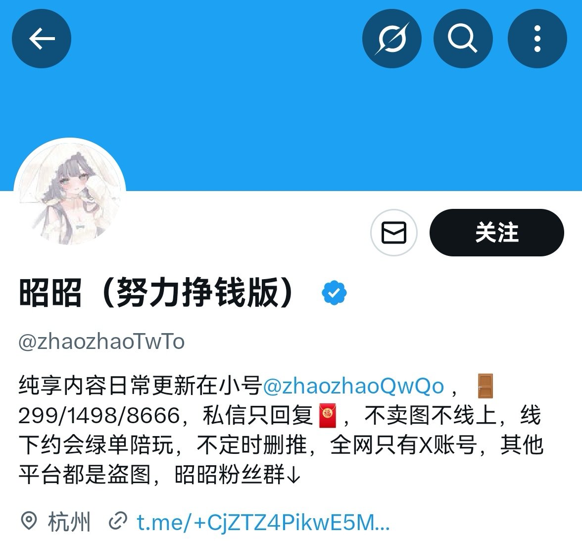 我没吃饱 tweet media