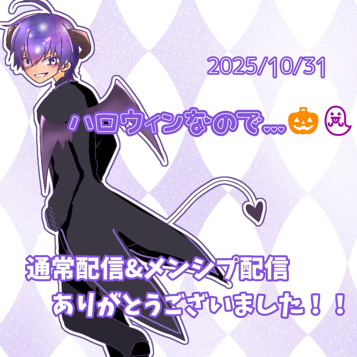 のなもり様おまとめ ななもりくん - Search / X