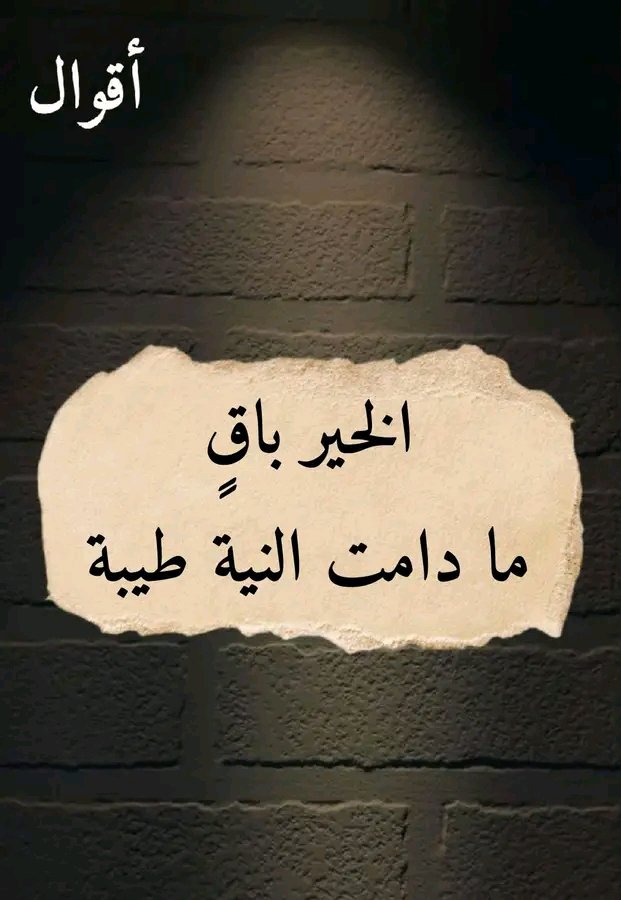 ضوء القمر (@asdf01461) on Twitter photo 
