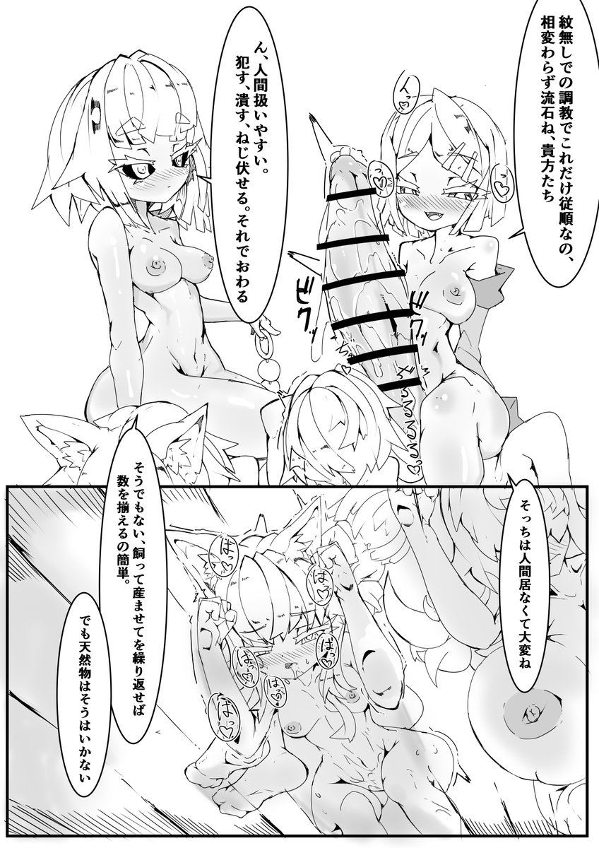 skebでいただいていたご依頼を納品しました。ようやく筆を進めれるくらいにはなれました 