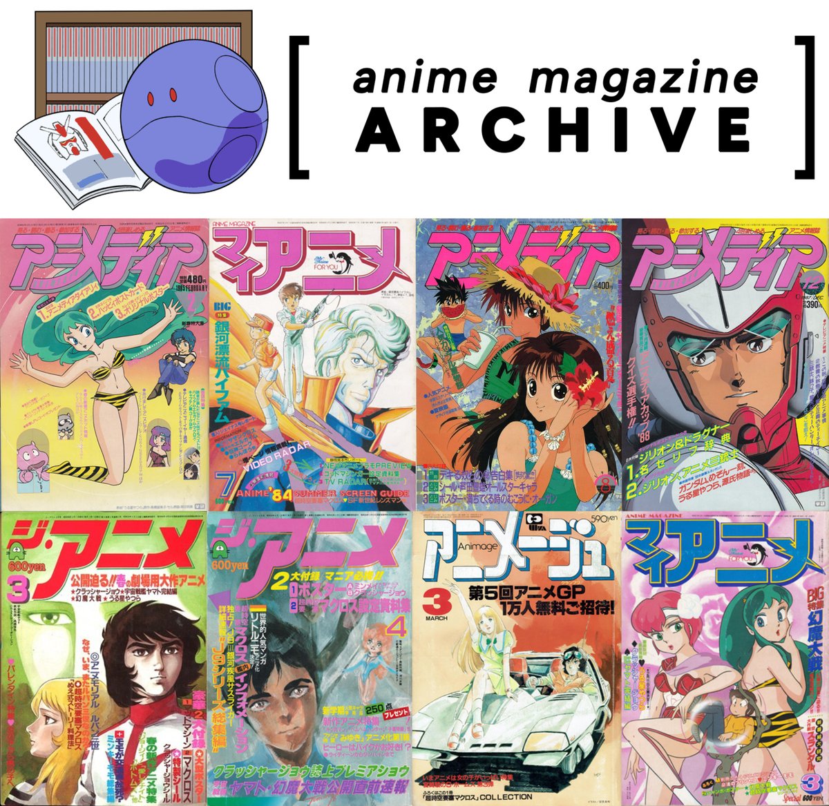 Anime Magazine Archive tweet media