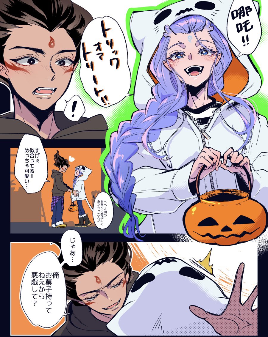 55wu55's tweet photo. 👻🎃HappyHalloween🎃👻
 #藕饼  #oubing https://t.co/3TJ47IgrIE