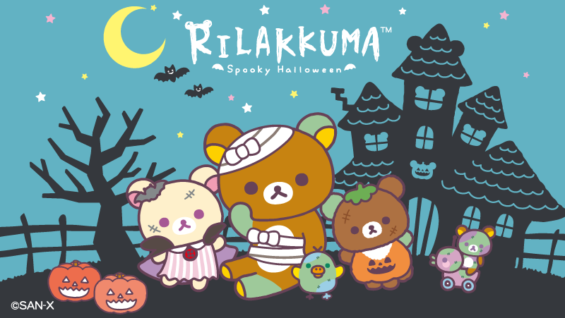Happy Halloween 2025! 🌙🦇
Step into Rilakkuma’s spooky-fun night 🎃✨

Hand over the candy, or here comes a trick! 🧟‍♂️🎃

#Rilakkuma #sanx #sanxoriginal #リラックマ #サンエックス #halloween2025
