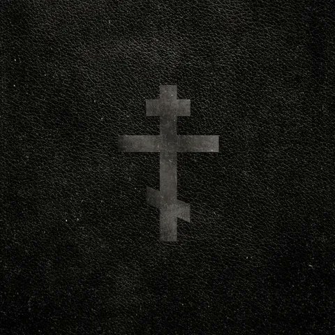 INSANEBLOG1's tweet image. HOLY NAME Unveil Video For “Ritual” Ahead Of Upcoming EP ‘Three Bar Cross’ 
insaneblog.net/2025/10/holy-n… #holyname #metalcore