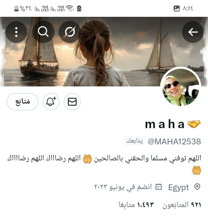 Maha 1 ❤️👑 tweet media