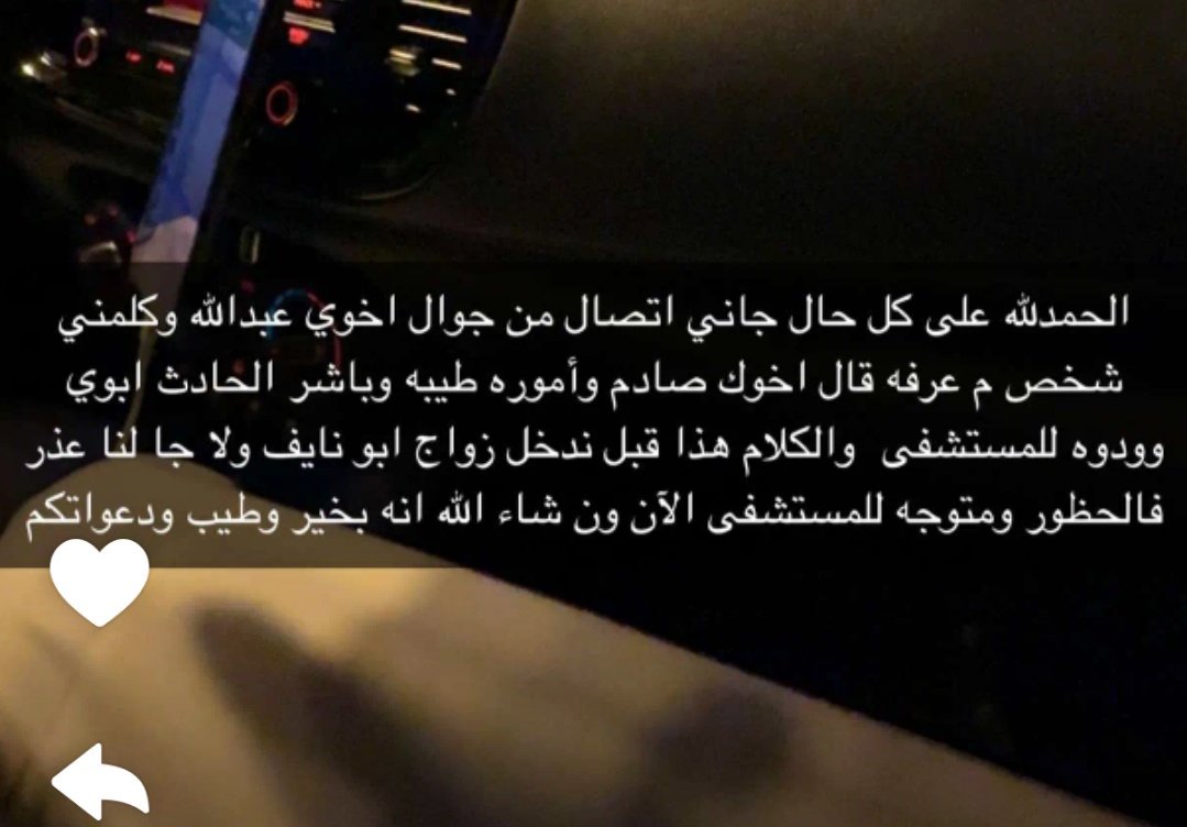 فَـاطـمةٌ . tweet media