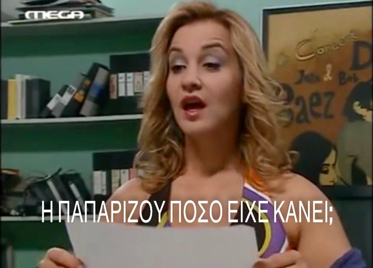 Αυριο στα κεντρικά του Alpha βλέποντας τα νούμερα τηλεθέασης της πρεμιέρας:
#tosoisou