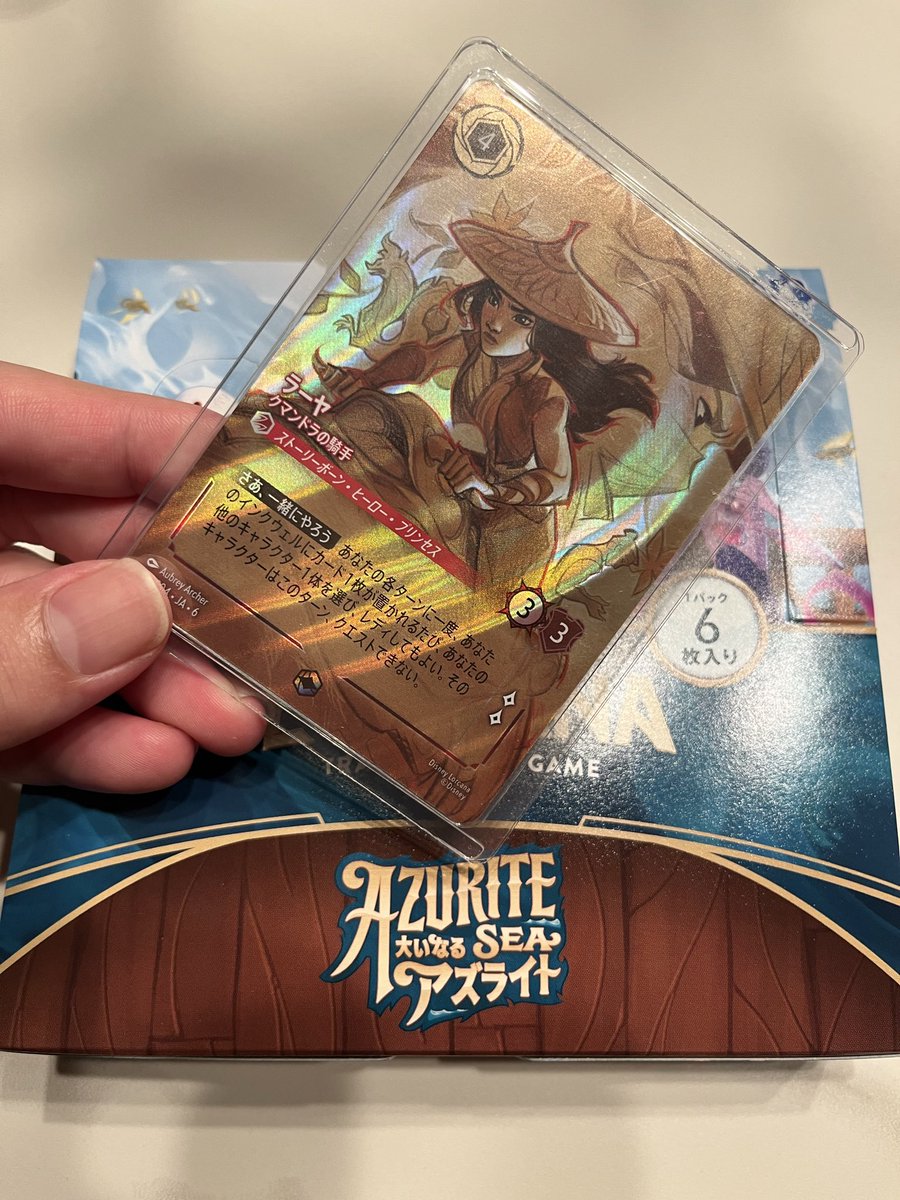 値下げ可能　ロルカナ　レットイットゴー　上位賞 値下げ可能 ロルカナ レットイットゴー 上位賞 ロルカナ】レット