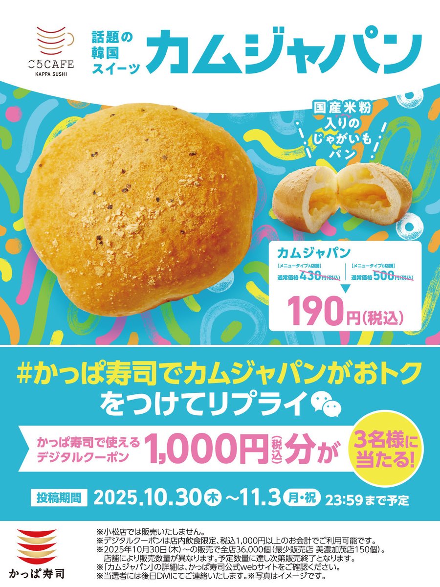 もりりんmk2 (@youyouyouyou197) / Posts / X