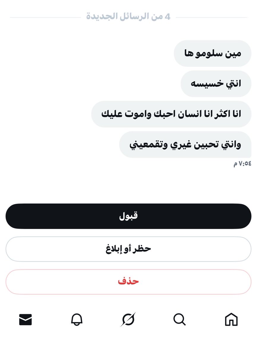 ixxsherry's tweet photo. الشايب الاربعيني االي جايب لي الهرج: https://t.co/CznEiH6hqr