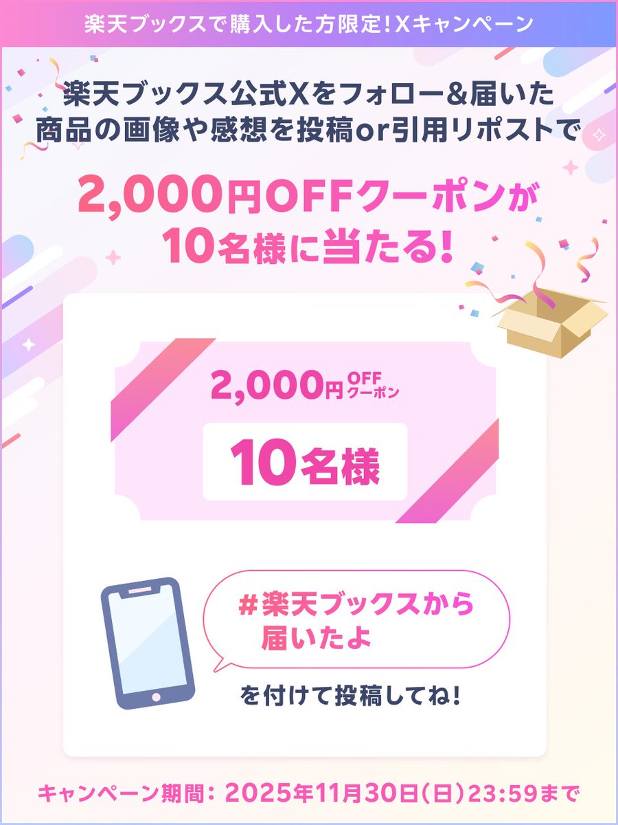 ハヤテのごとく！ 特製ブックマークセット　第1巻　プレゼント当選 71nZlQQHJ7L.jpg