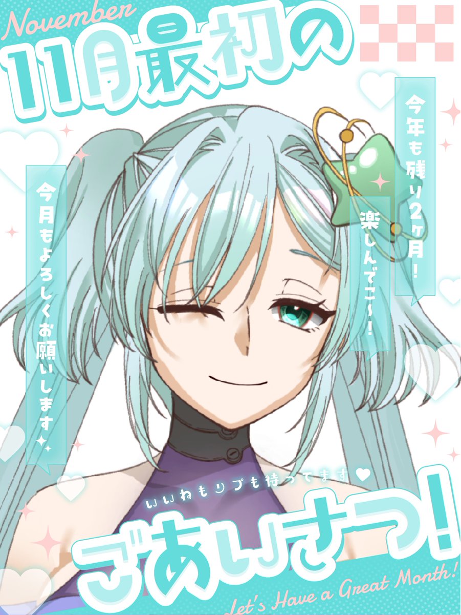 むぅ★プロフィール必読 弐之前ムツキ🐬︎🌟VTuber準備中🐬 on X