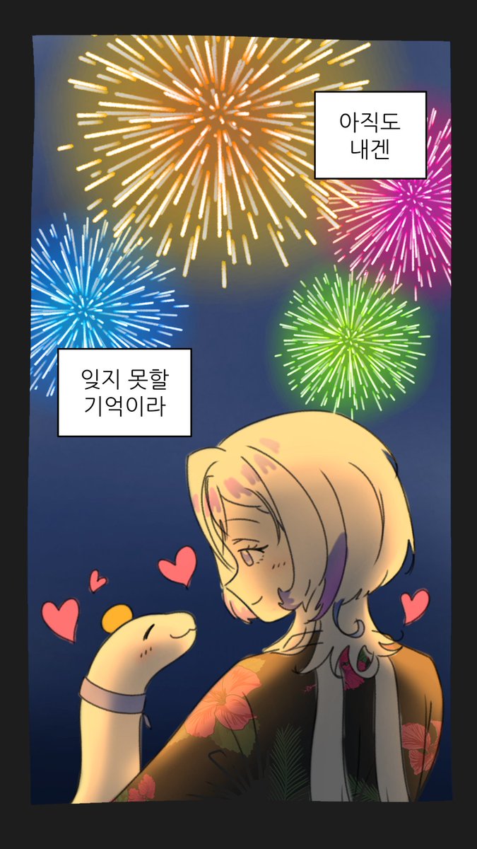 이무레기 tweet media