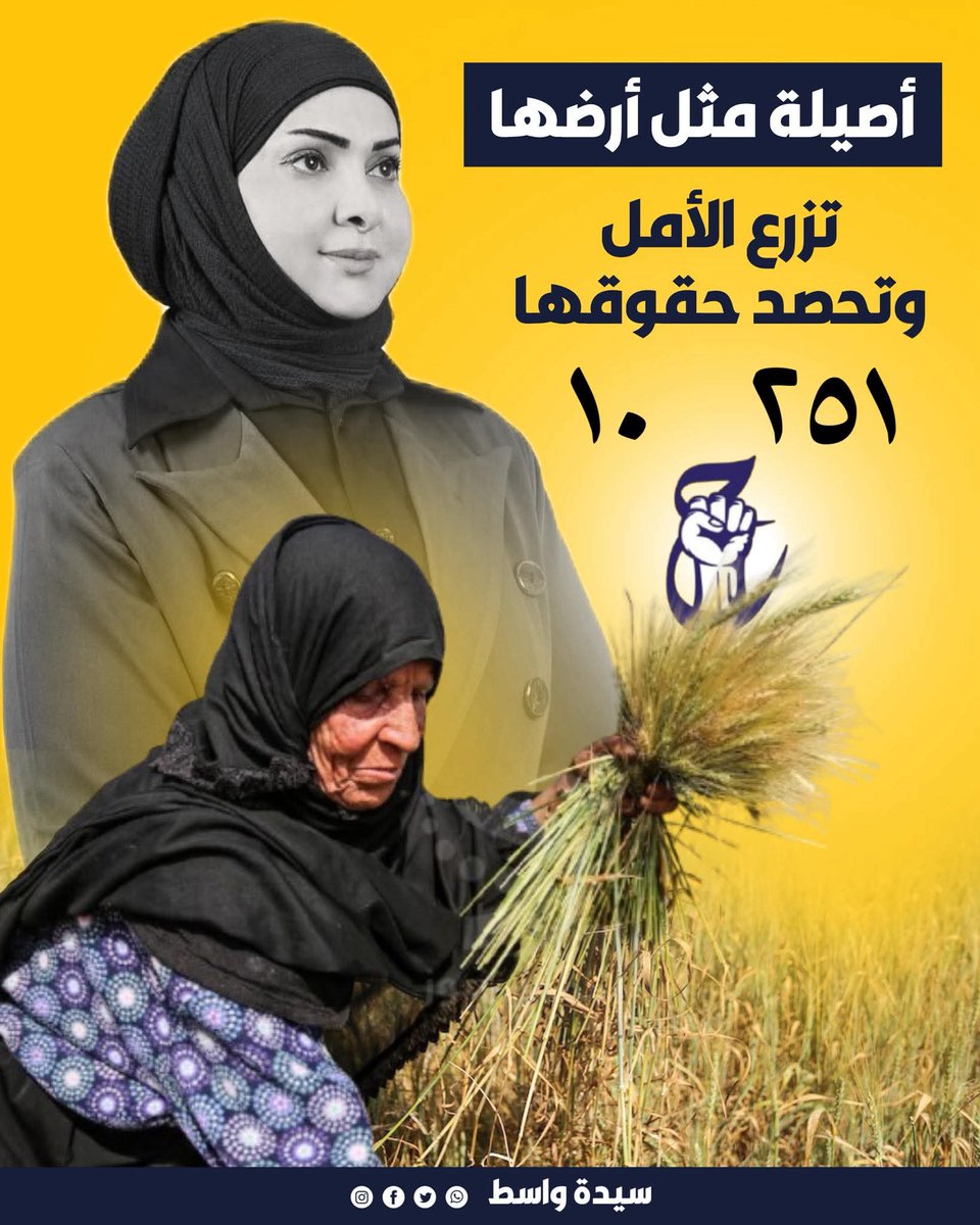 HB_3000's tweet photo. #حركة_حقوق https://t.co/GMZGSbNU2r