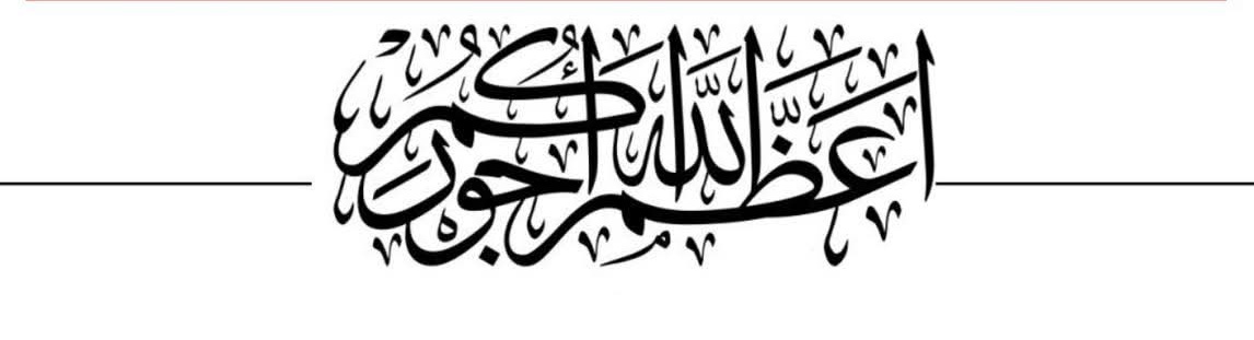 Ali5h03m's tweet photo. السلام على فاطمة الزهراء
#اين_الطالب_بثار_البضعة https://t.co/FAbCV0gpS0
