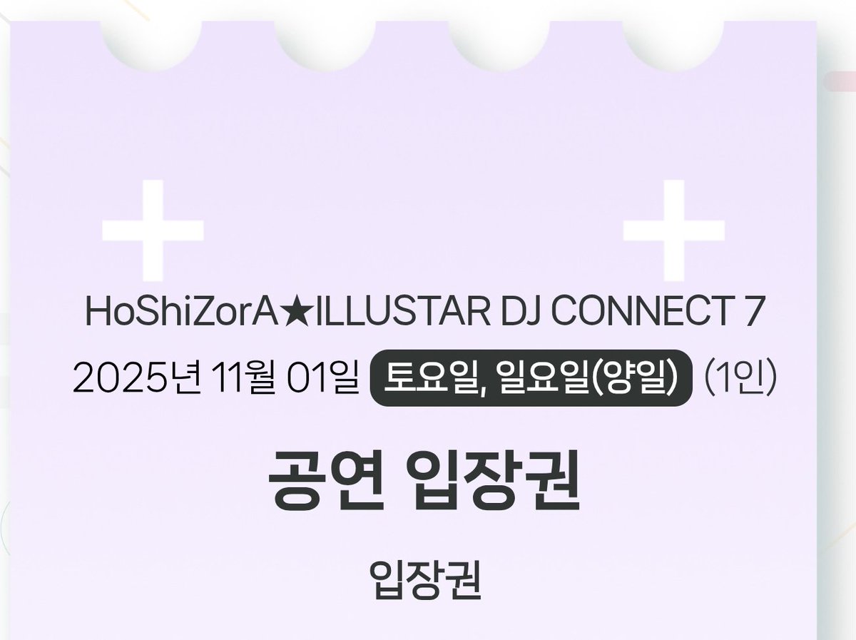 이틀밤샘 가보자고