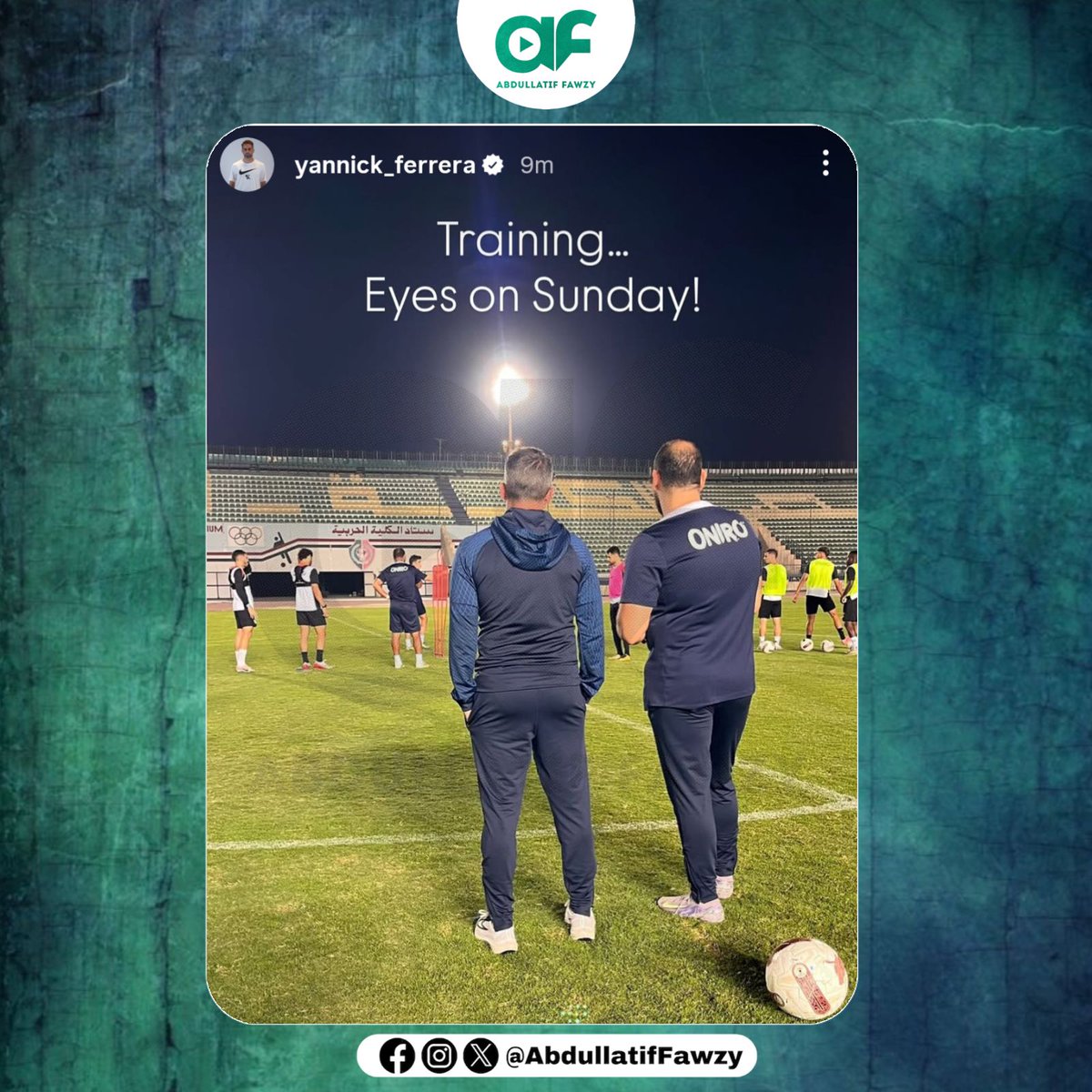 انت مش ناوي تغور ولا ايه ( التدريب وعين علي يوم الاحد )