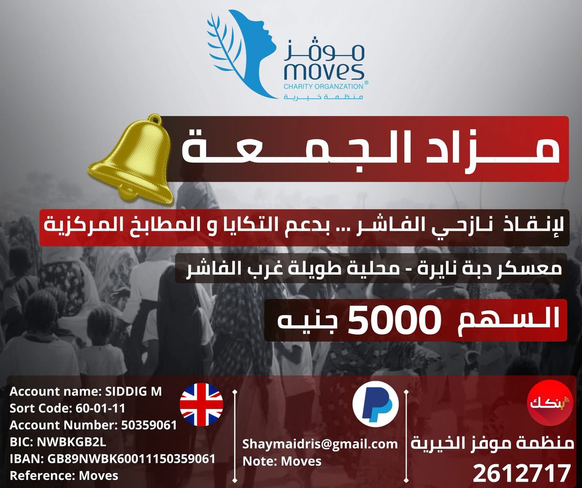 MOVES Charity tweet media